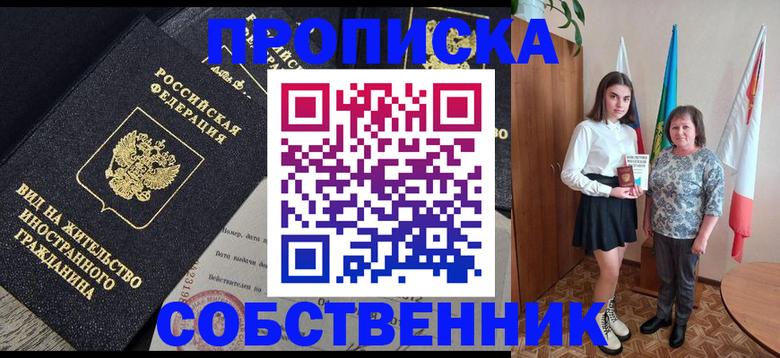 форма 3 в Сызрани