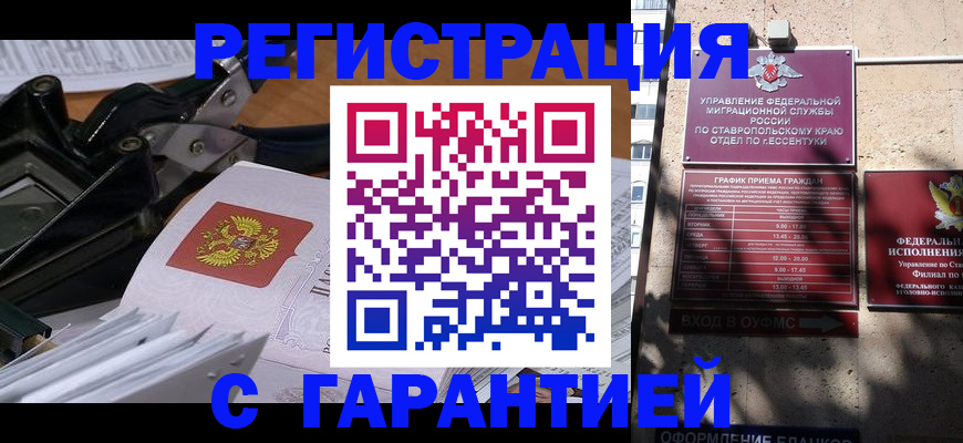 регистрация для школы в Сызрани