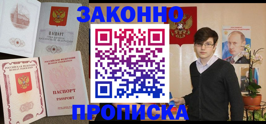 форма 3 в Сызрани