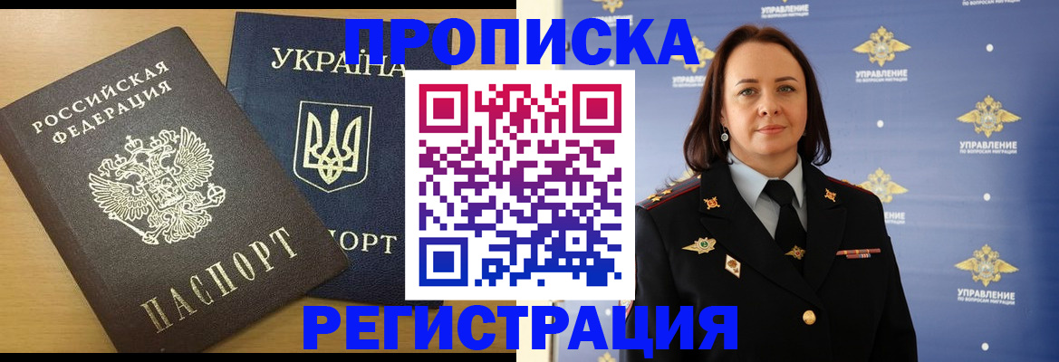 форма 3 в Сызрани